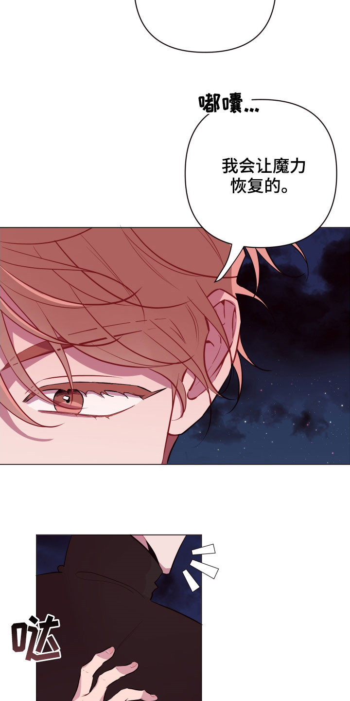 第41话8