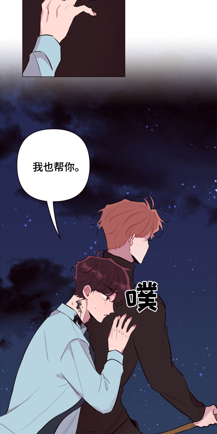 第41话9