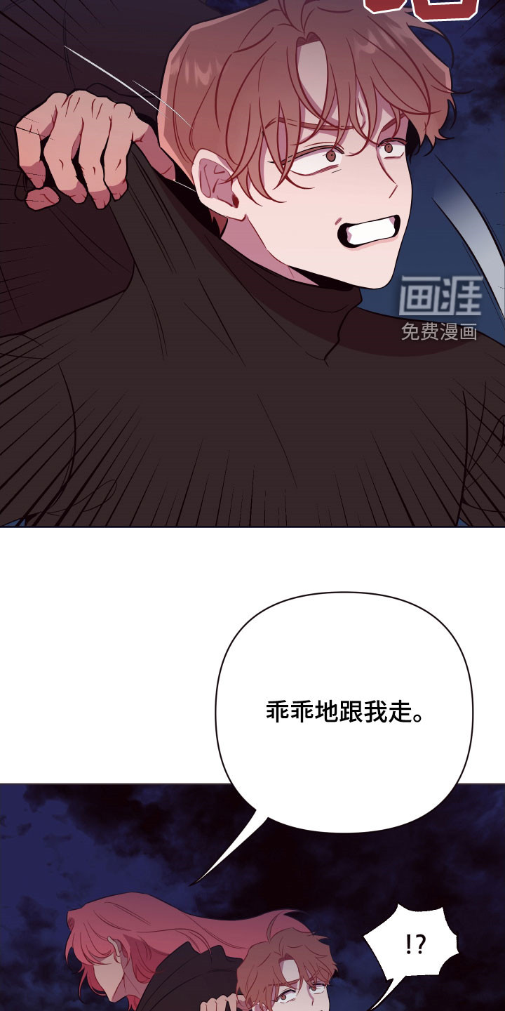 第40话3
