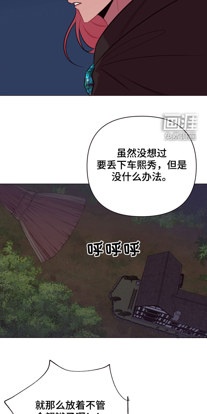 第40话5