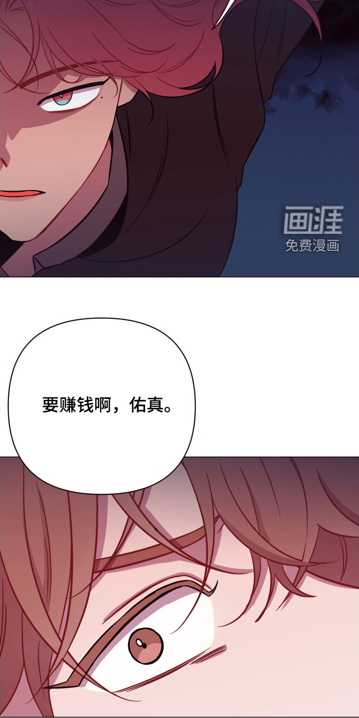 第40话7