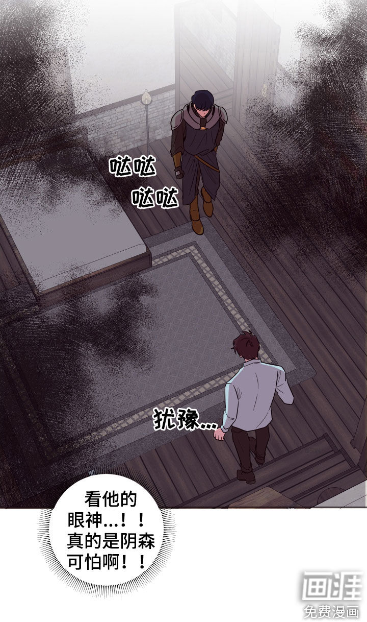 第39话10
