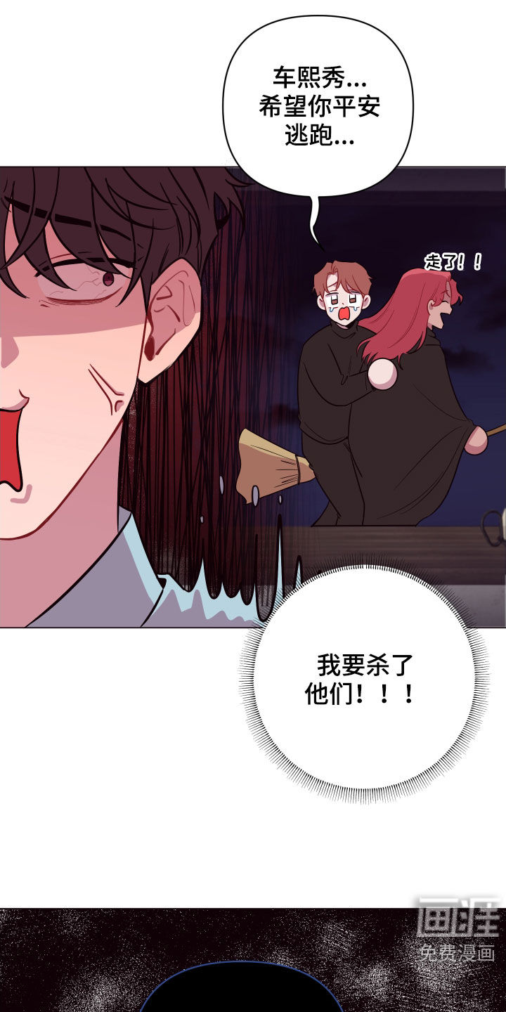 第39话11