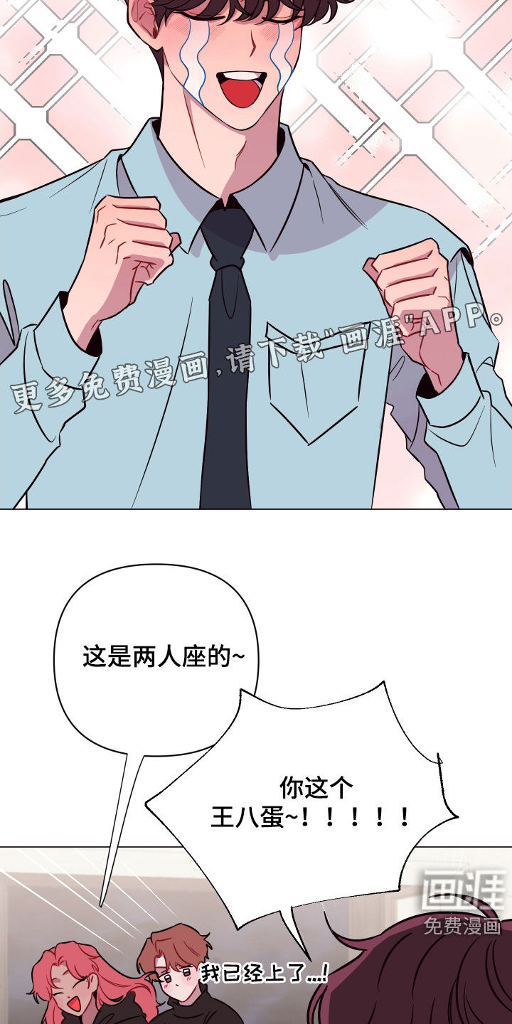 第39话2
