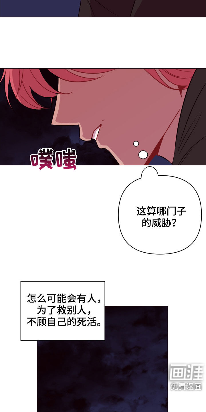 第39话21
