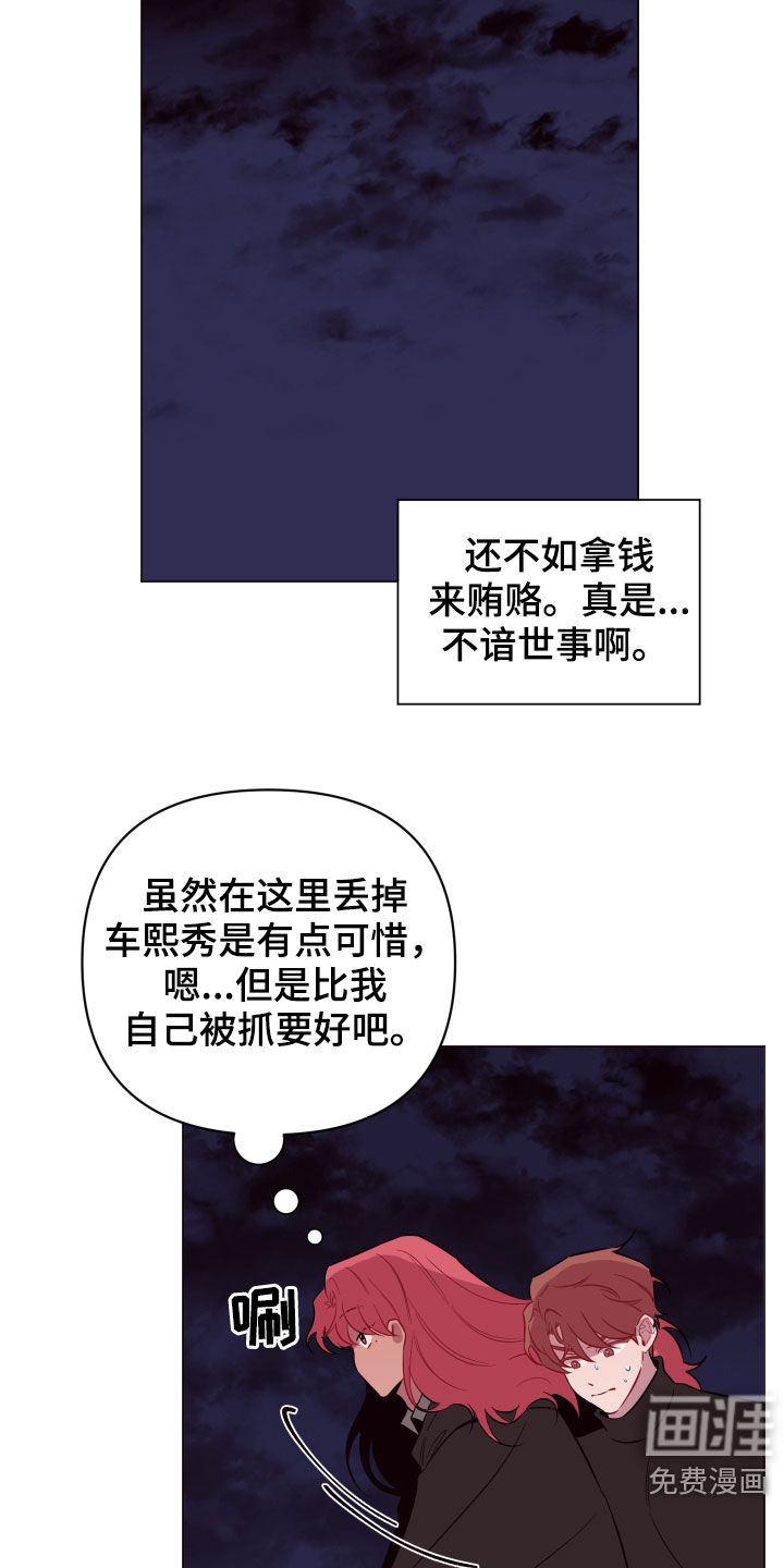 第39话22