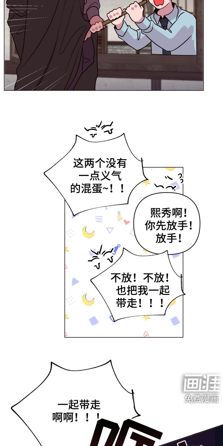 第39话4