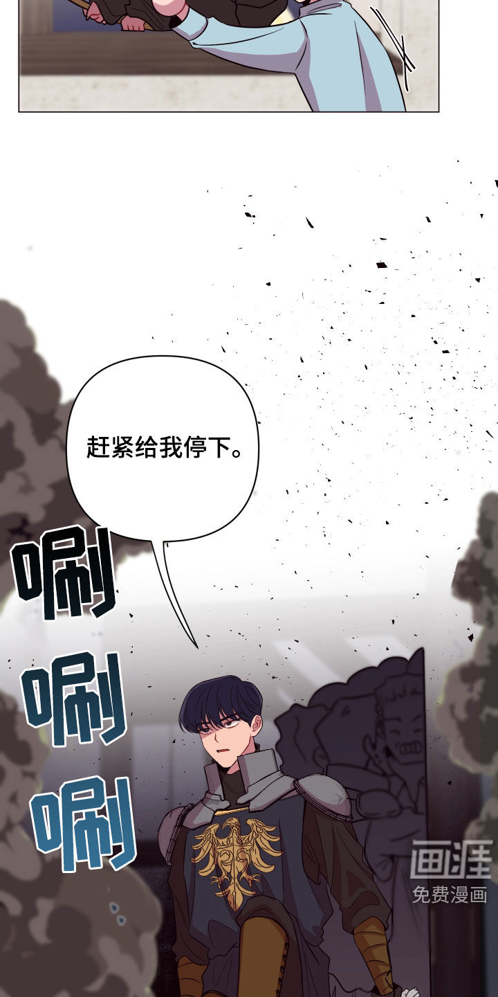 第39话6