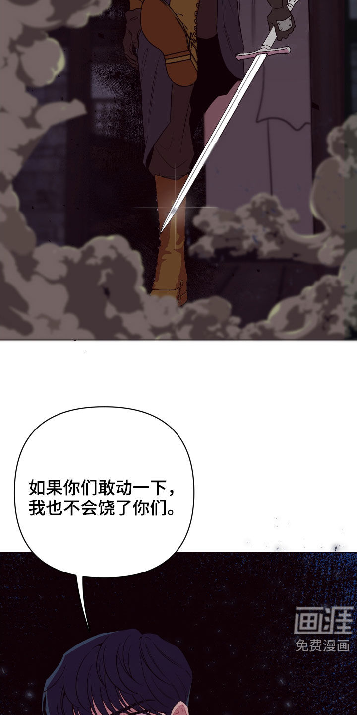 第39话7