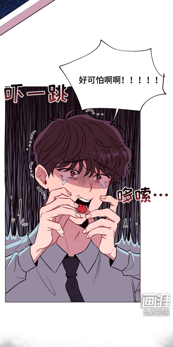 第39话9