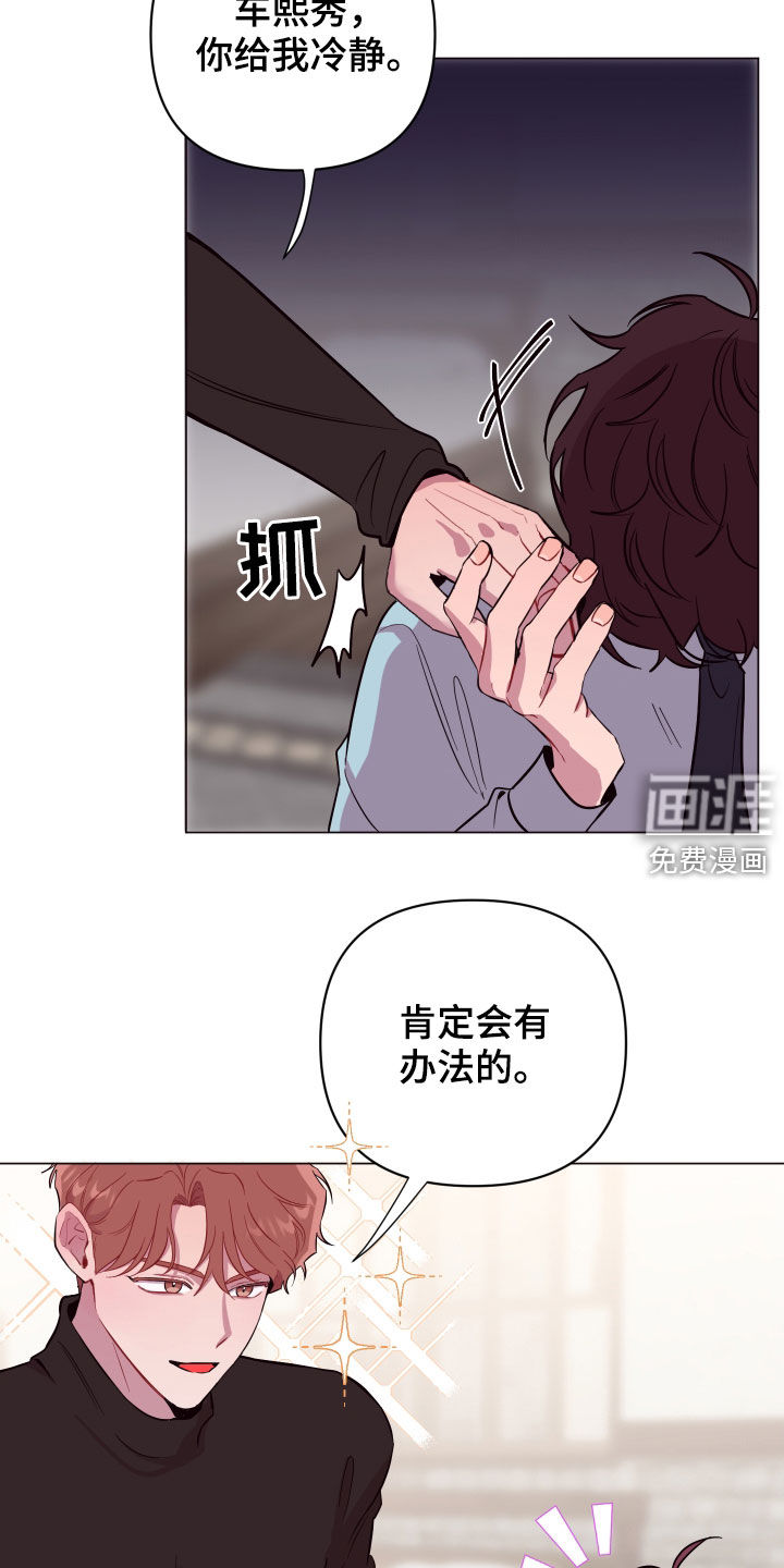 第38话10