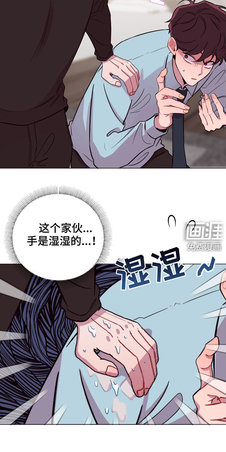 第38话11