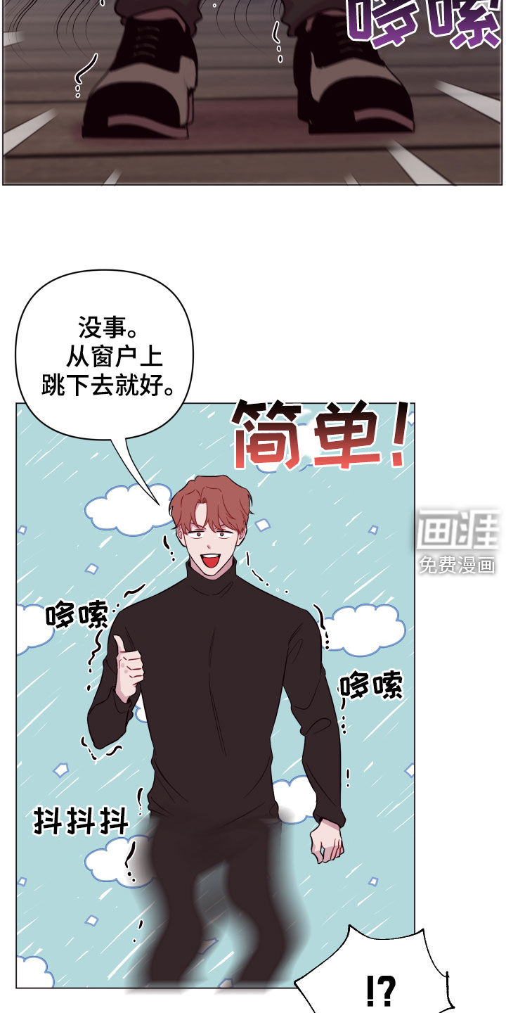 第38话13