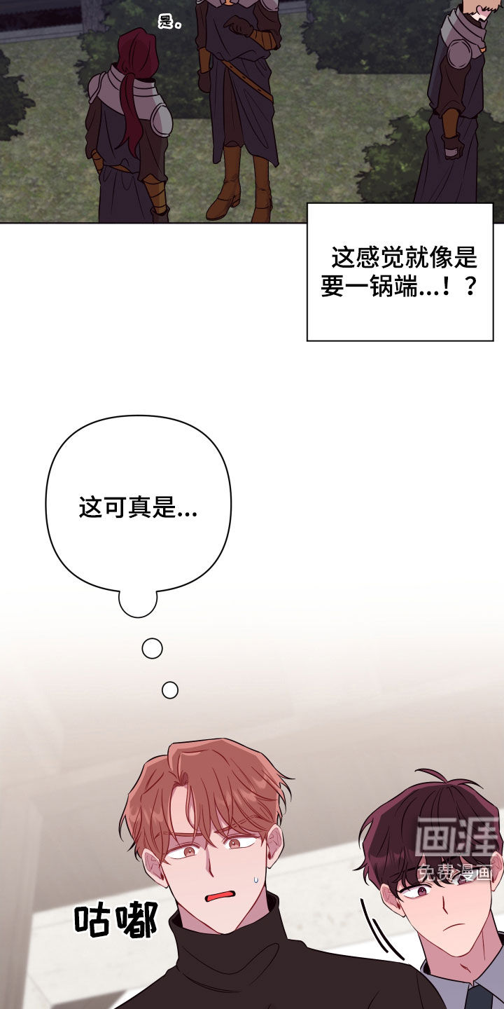 第38话17