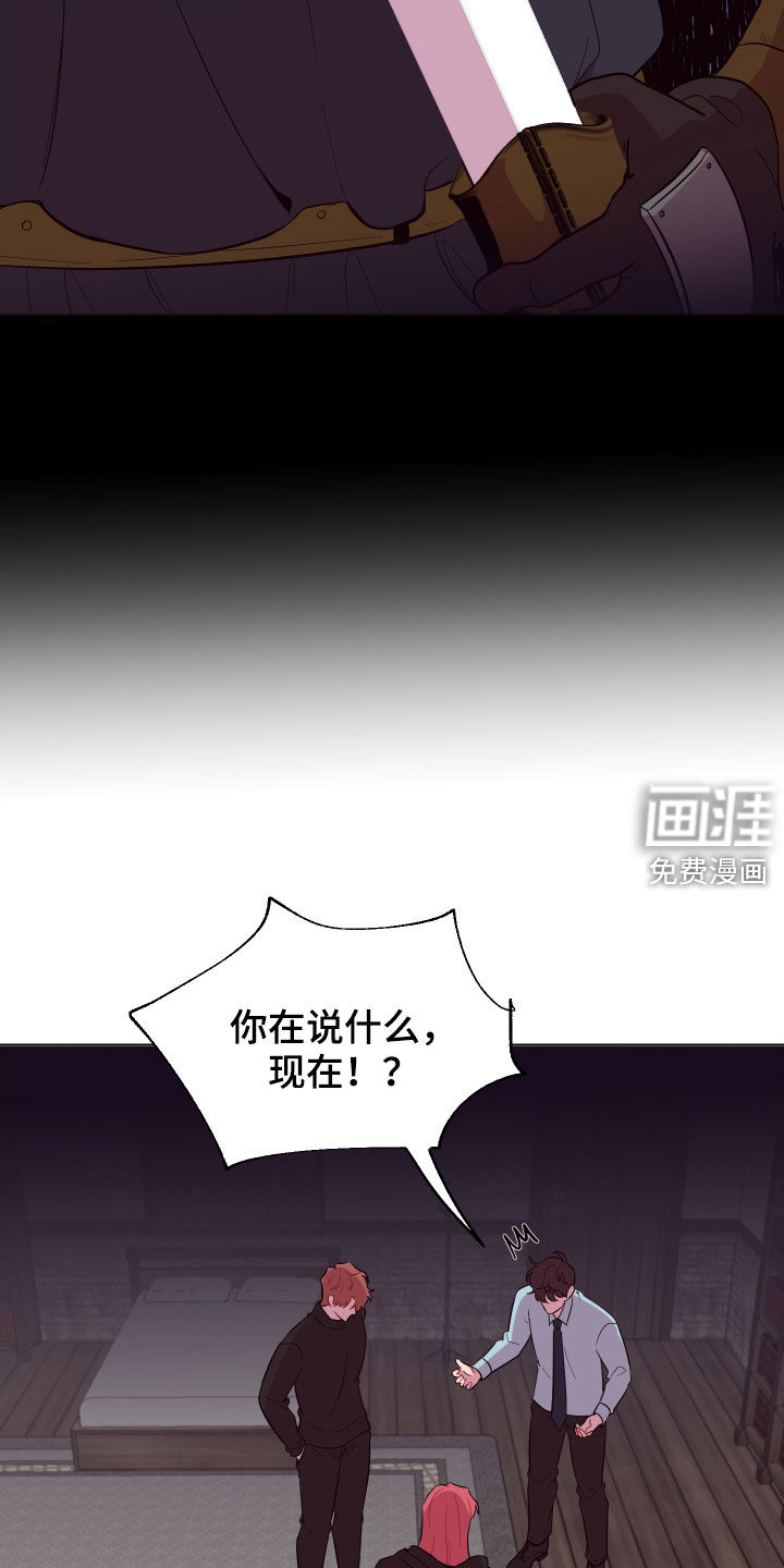 第38话2