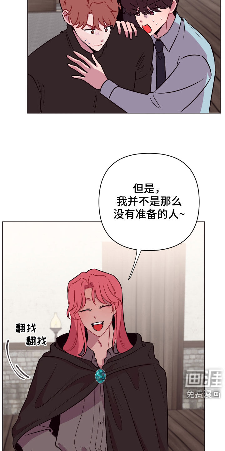第38话20