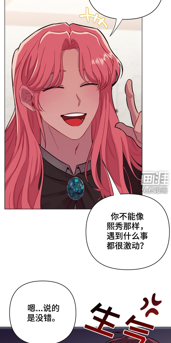 第38话5