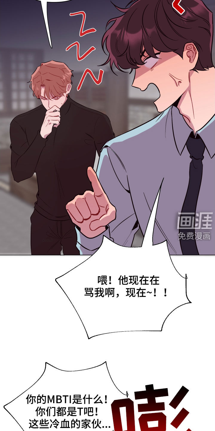 第38话6