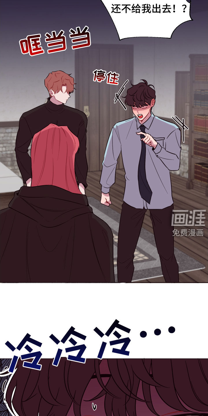 第38话8