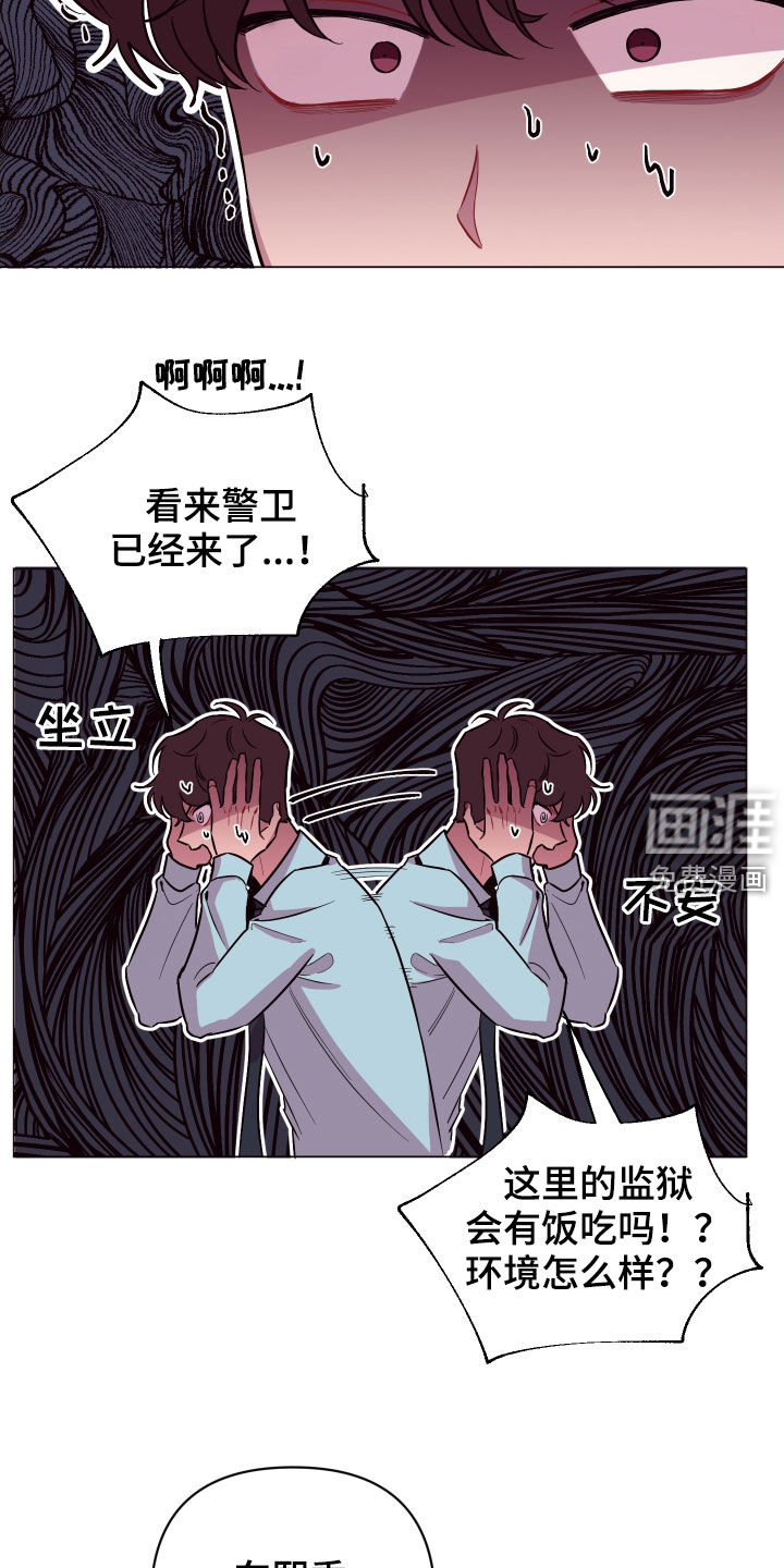 第38话9
