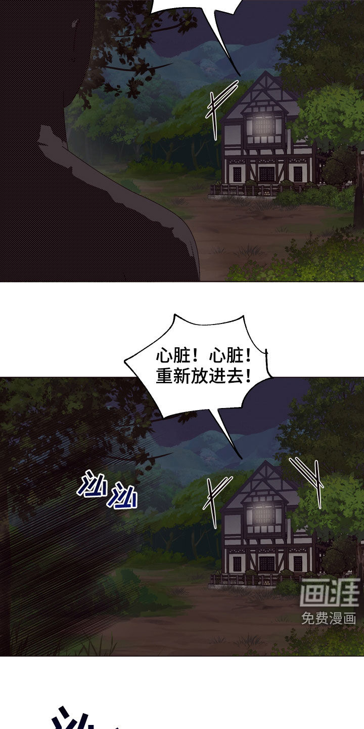 第37话1