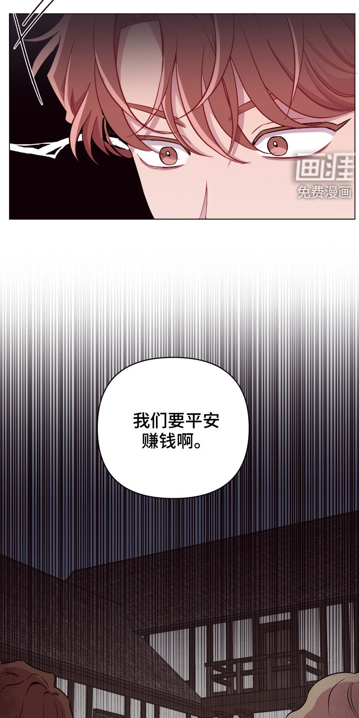 第37话17