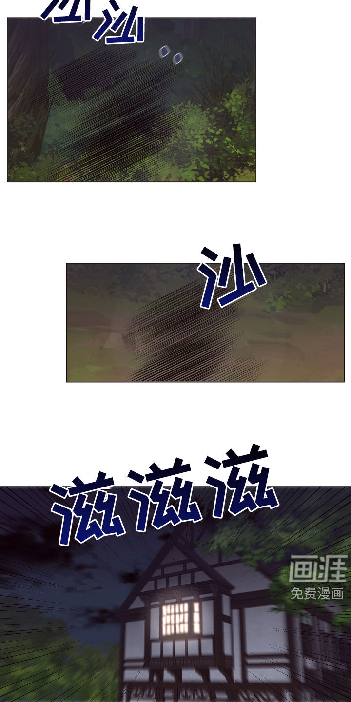第37话2