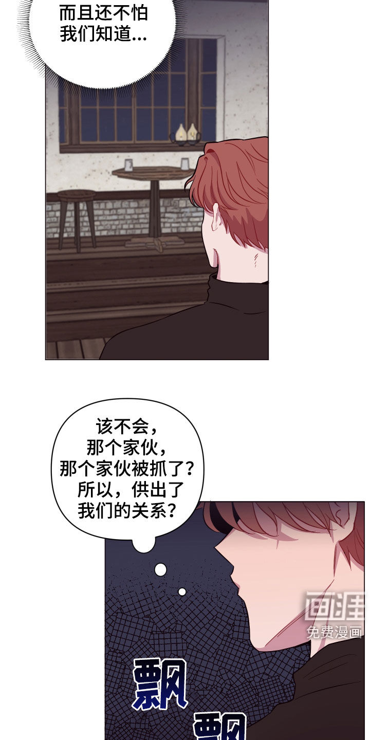 第37话5