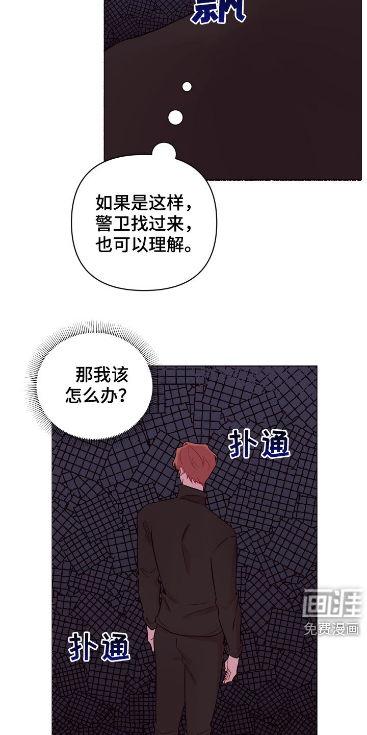 第37话6