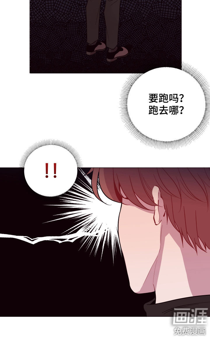 第37话7