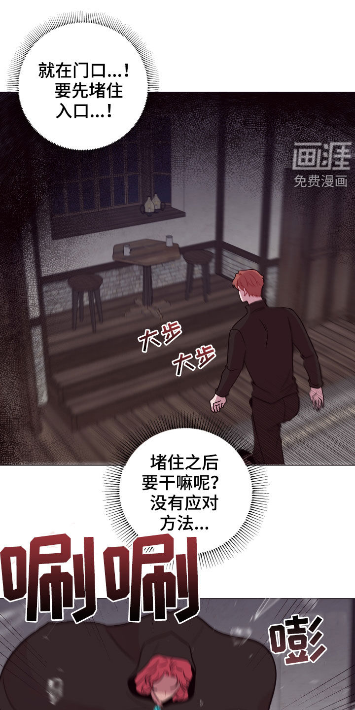 第37话8