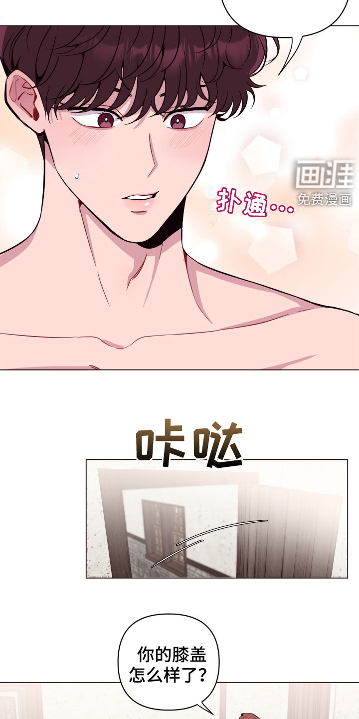 第36话14