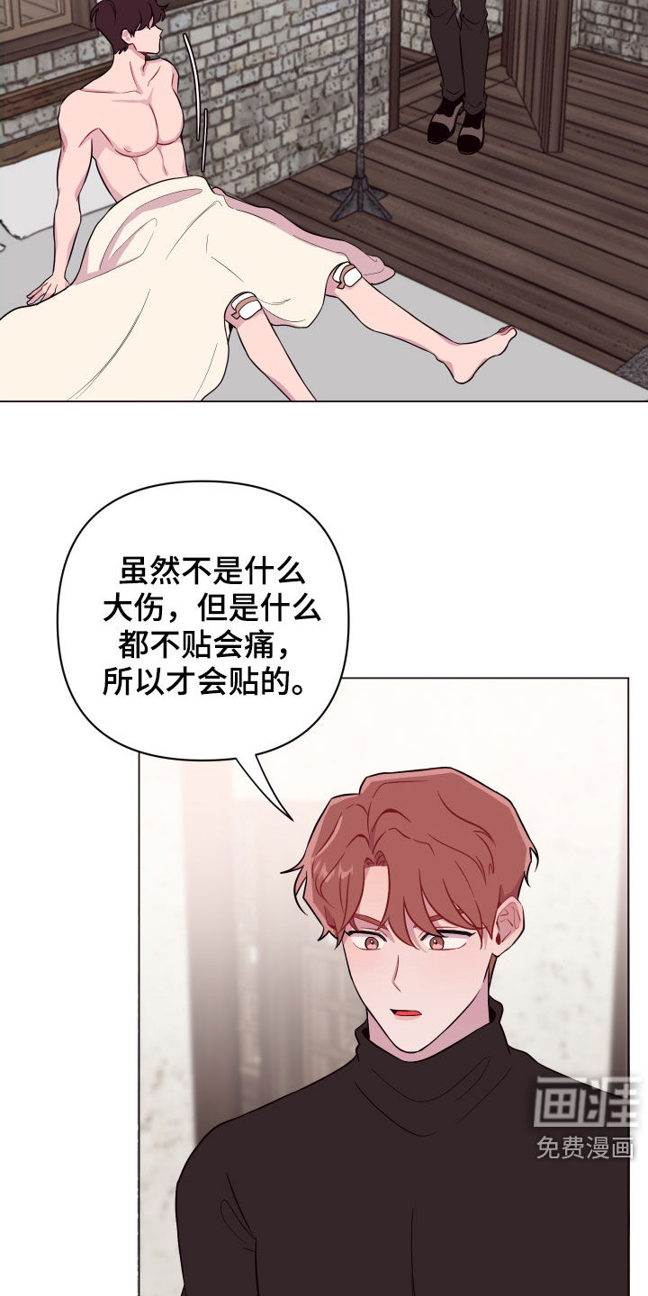 第36话16