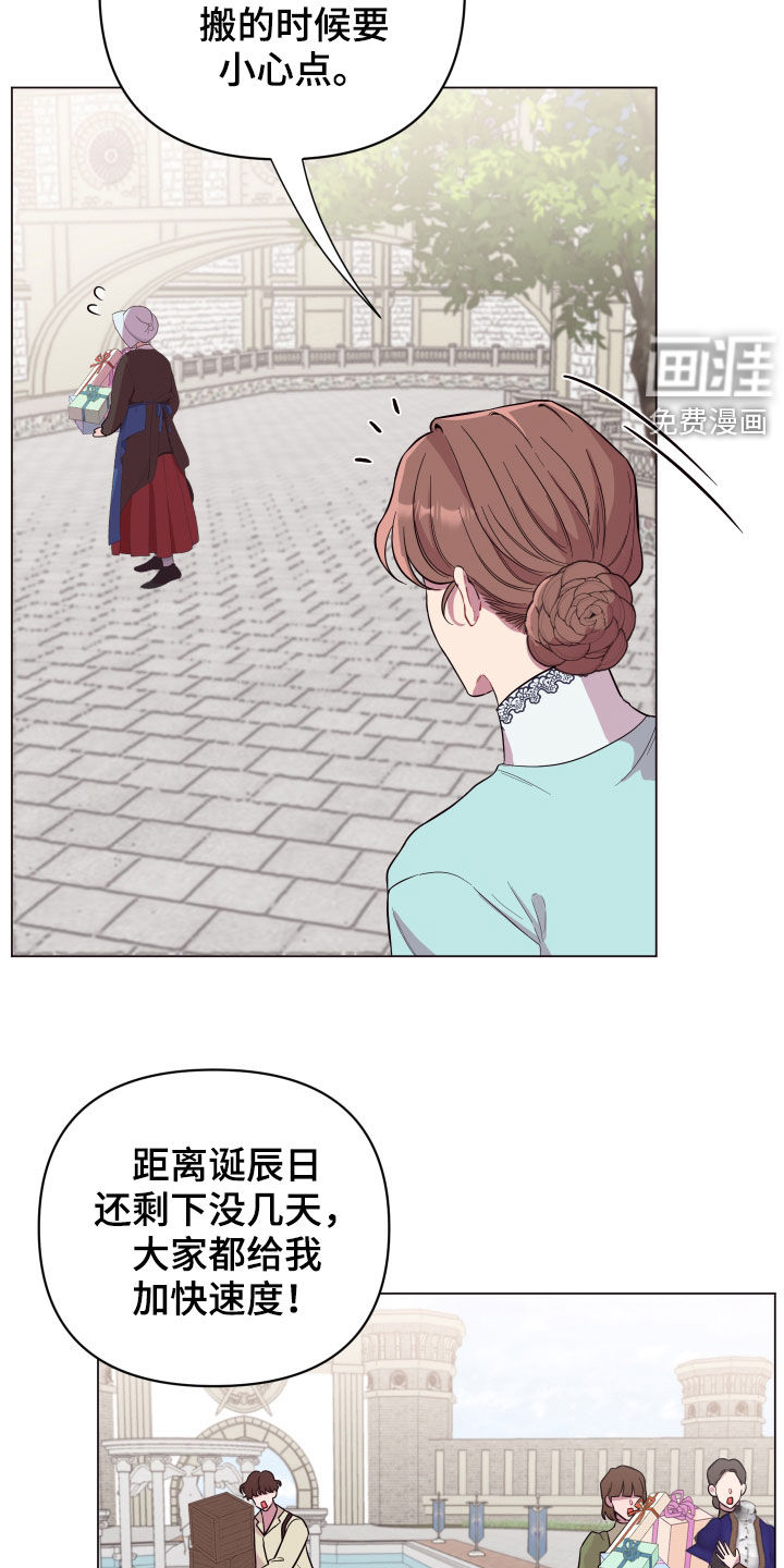 第36话2