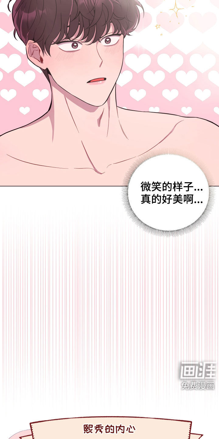 第36话20