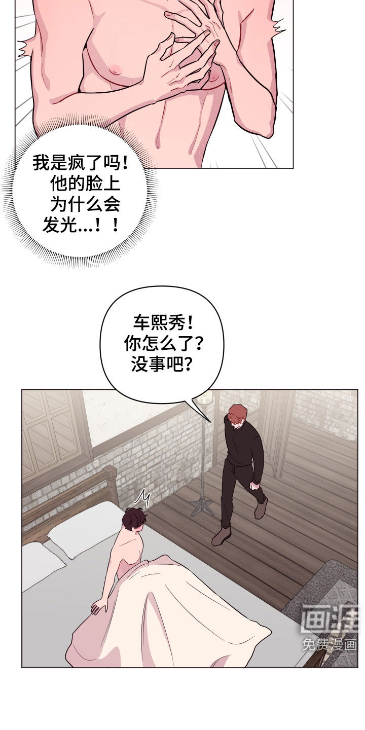 第36话23