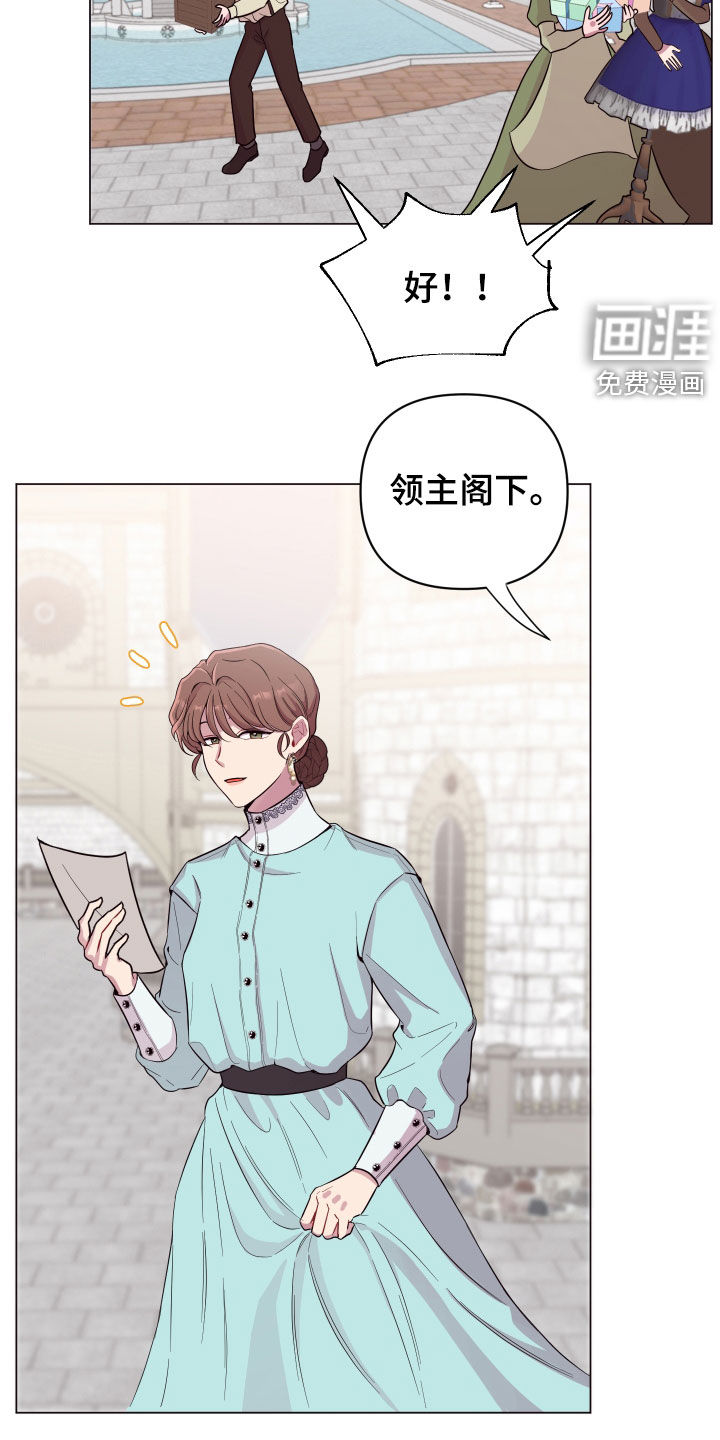 第36话3