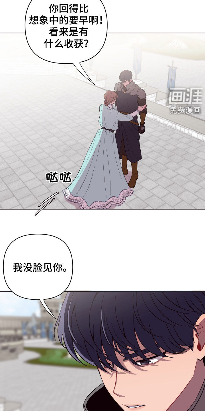 第36话5