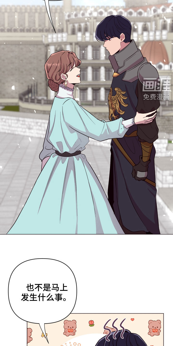 第36话7