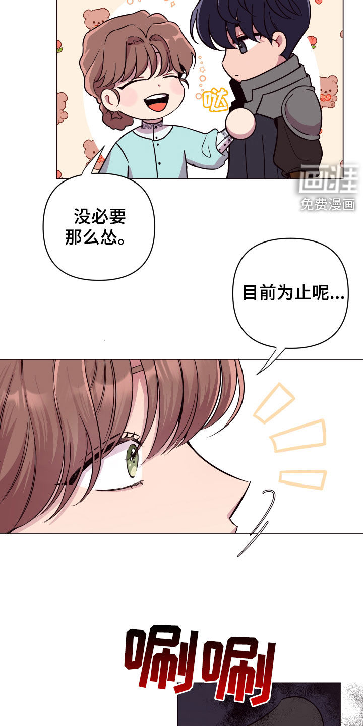 第36话8