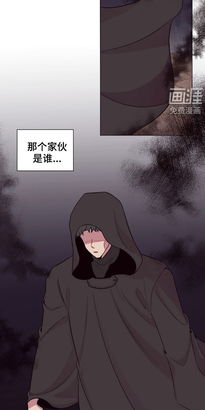 第36话9