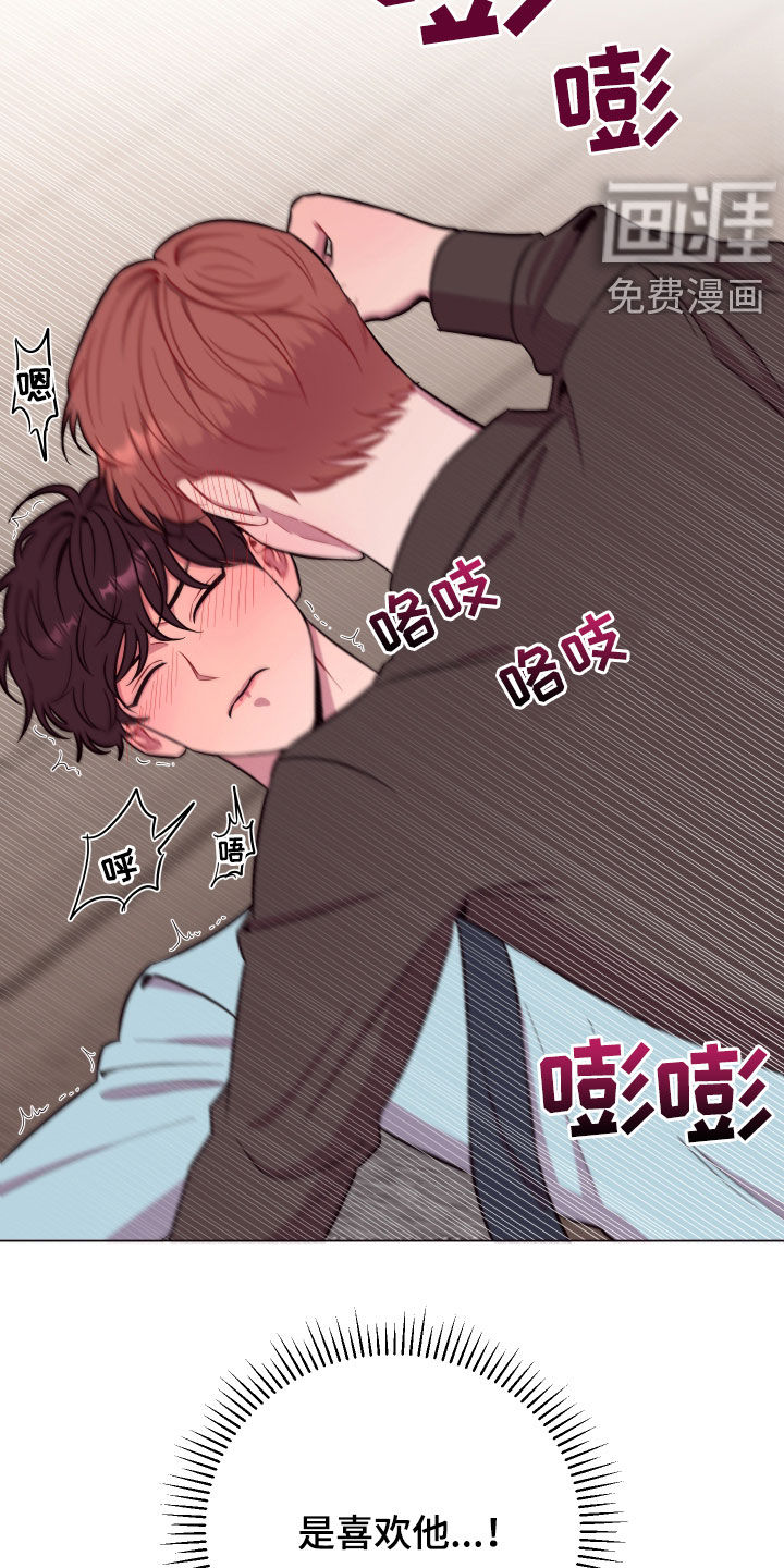 第35话10