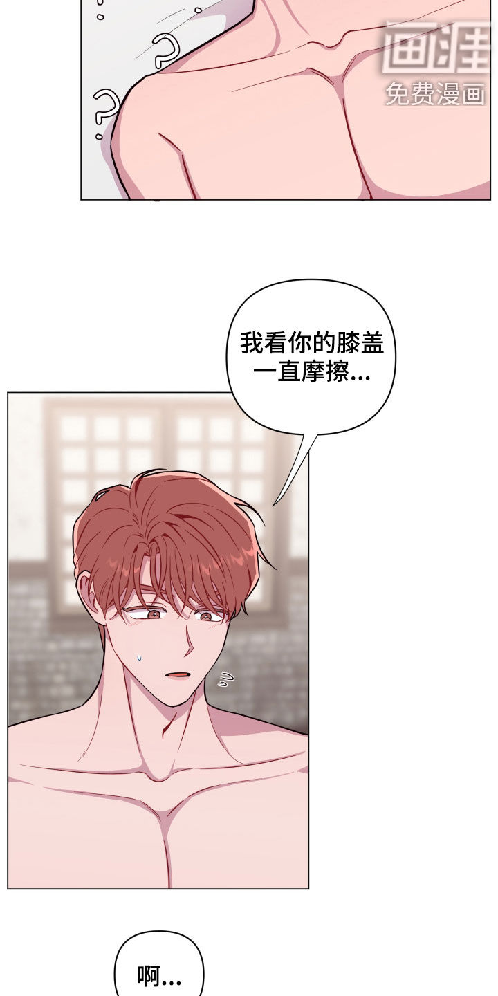 第35话14