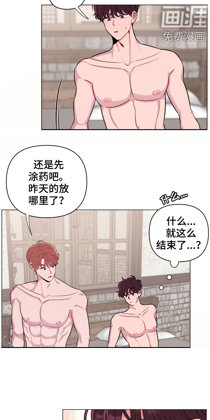 第35话15