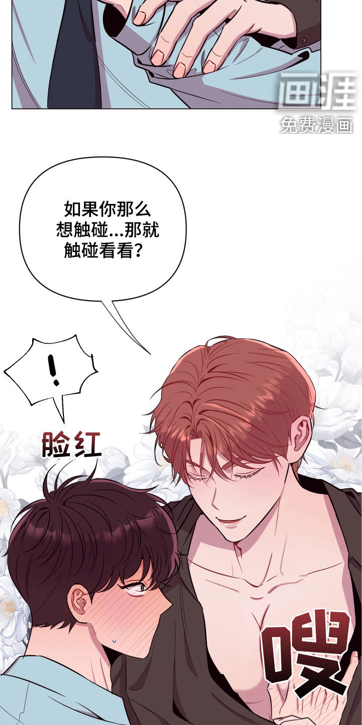 第35话2