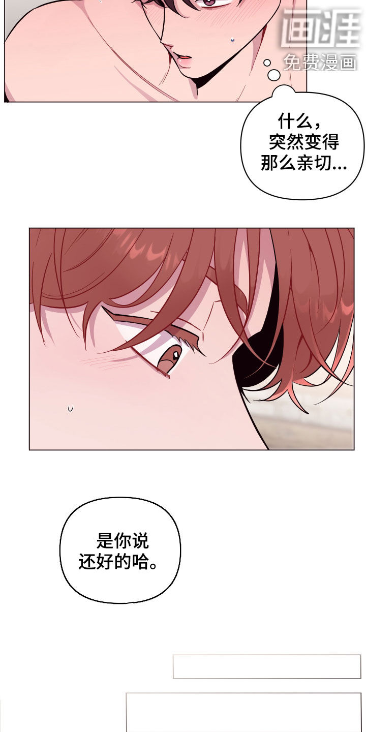 第35话20