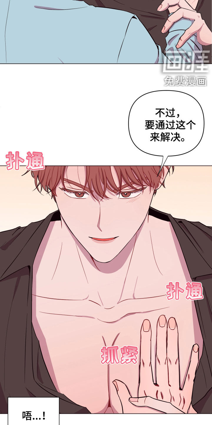 第35话3