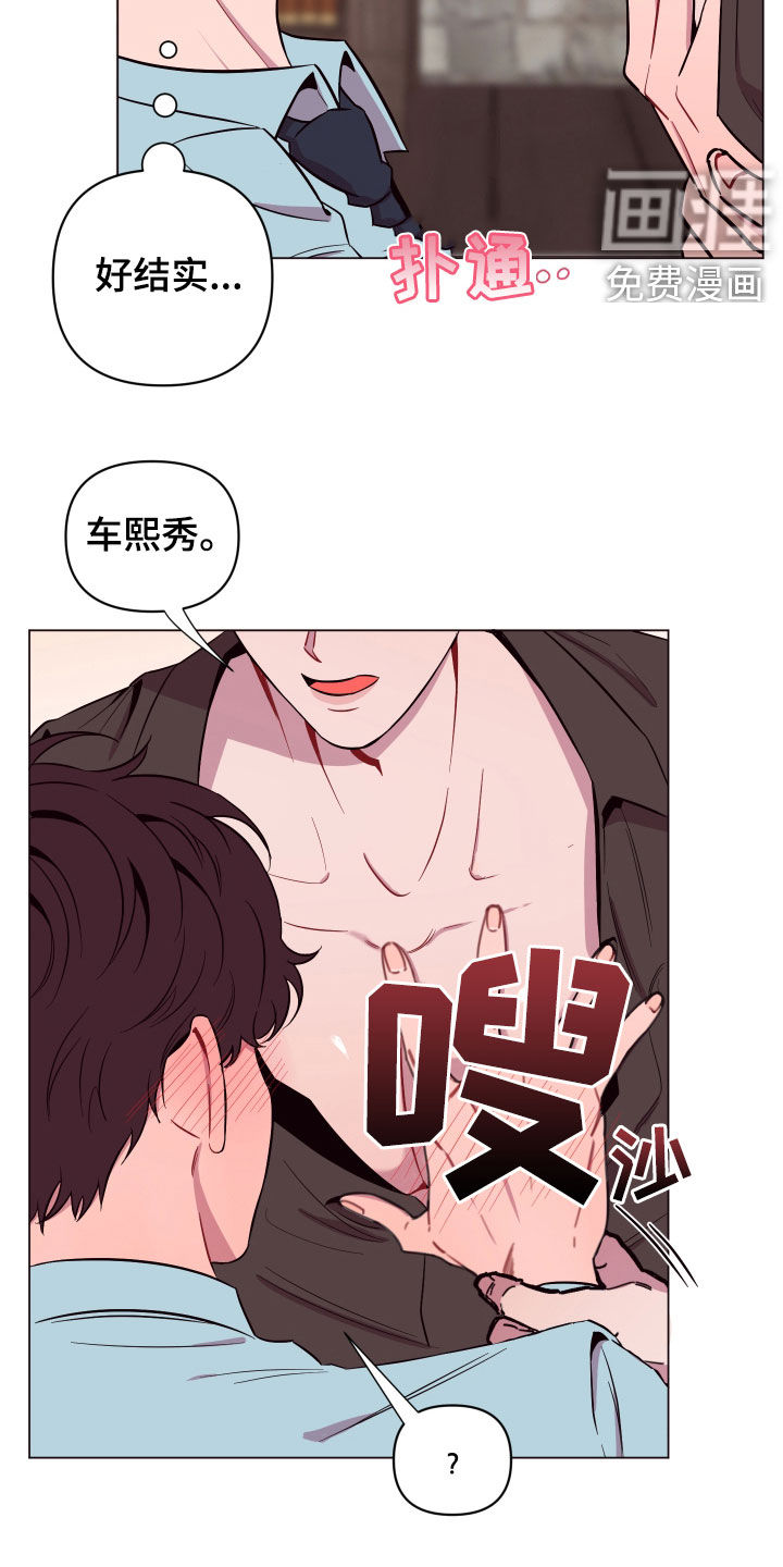 第35话5