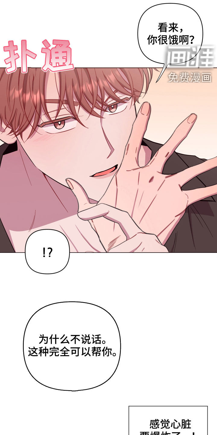 第35话6