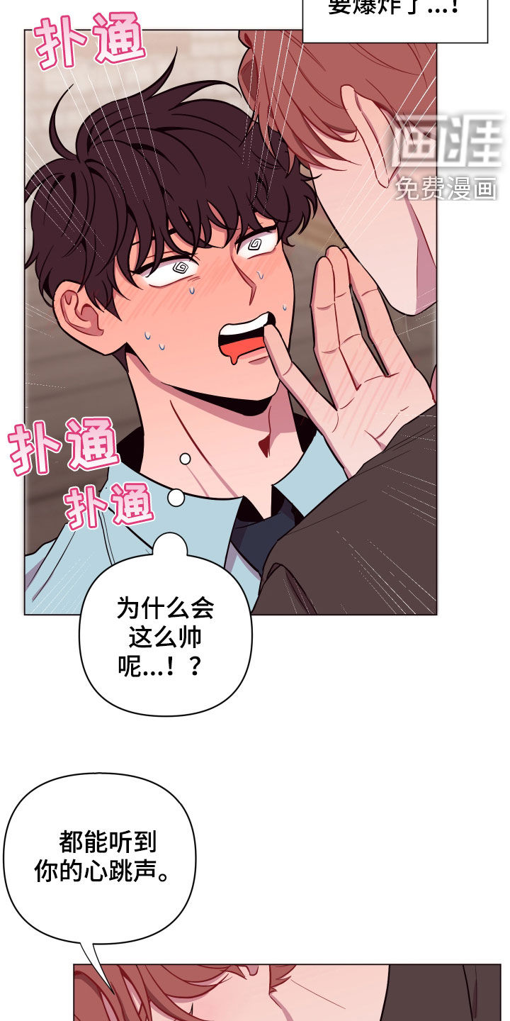 第35话7